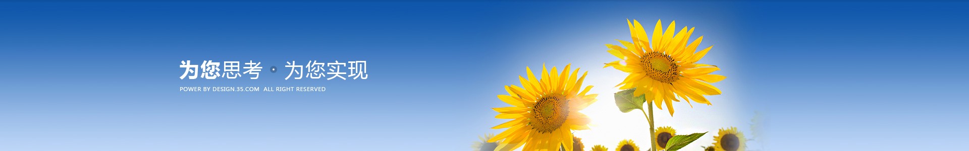 海洋王防爆科技