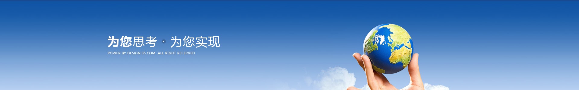 海洋王防爆科技